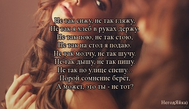 Вы мне не интересны стих Вы мне не интересны стих