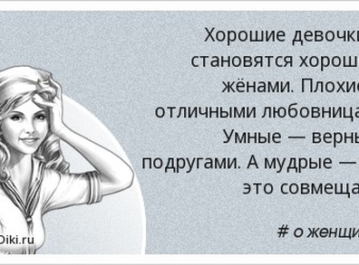 Жене стихи при плохих отношениях Жене стихи при плохих отношениях