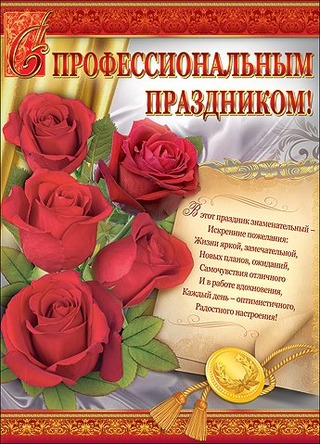 Объемные открытки купить в Украине. Заказать объемные открытки оптом Музыкальные поздравительные открытки с 8 марта