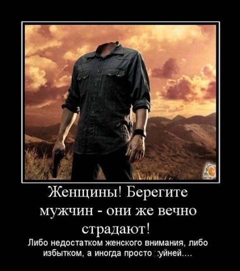 Смешные цитаты про бывшего Смешные цитаты про бывшего