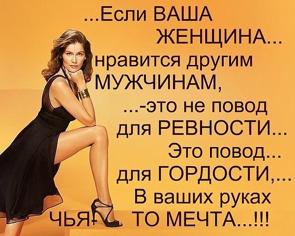 Как сделать мачете Как сделать из docx файла doc?
