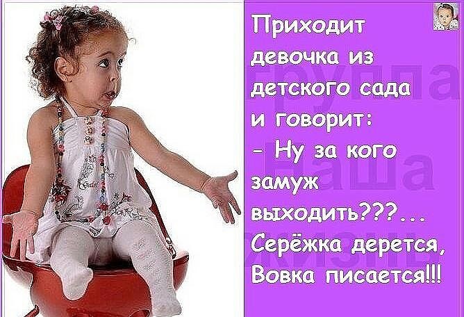 Статус о том что дочка вышла замуж Статус о том что дочка вышла замуж