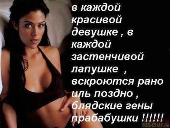 Статусы для реальных дам Статусы для реальных дам