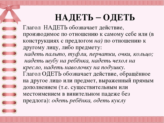 Что одеть на свадьбу летом подростку Что одеть на свадьбу летом подростку