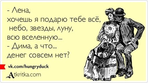 Почему я хочу подарить Почему я хочу подарить