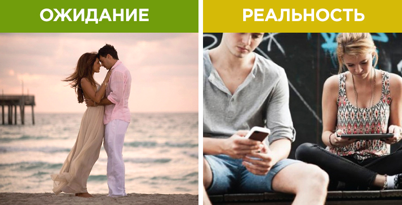 Прикольные картинки про первое свидание