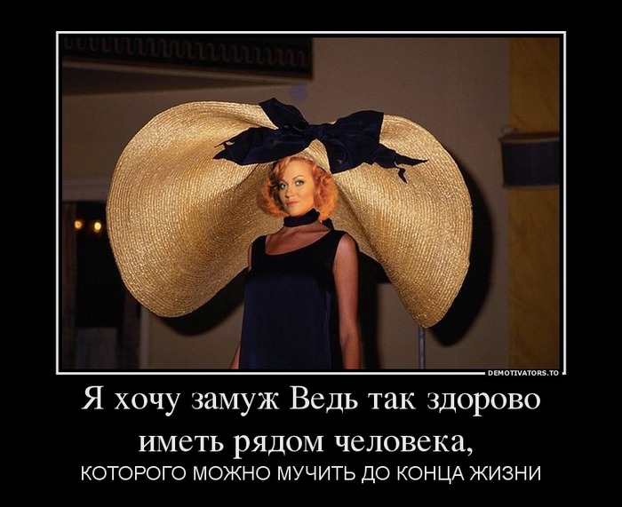 торжественные, открытки замуж хочу нашей