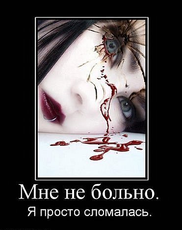 Стихами новый, мне очень больно открытки
