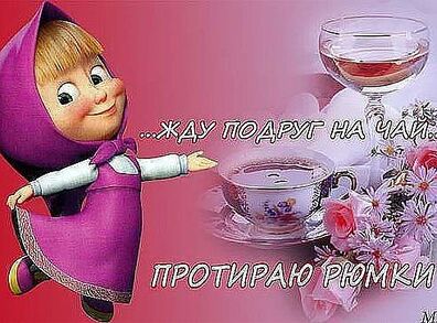 https://f2.mylove.ru/1_2gAWw99uB9UMqDu.jpg