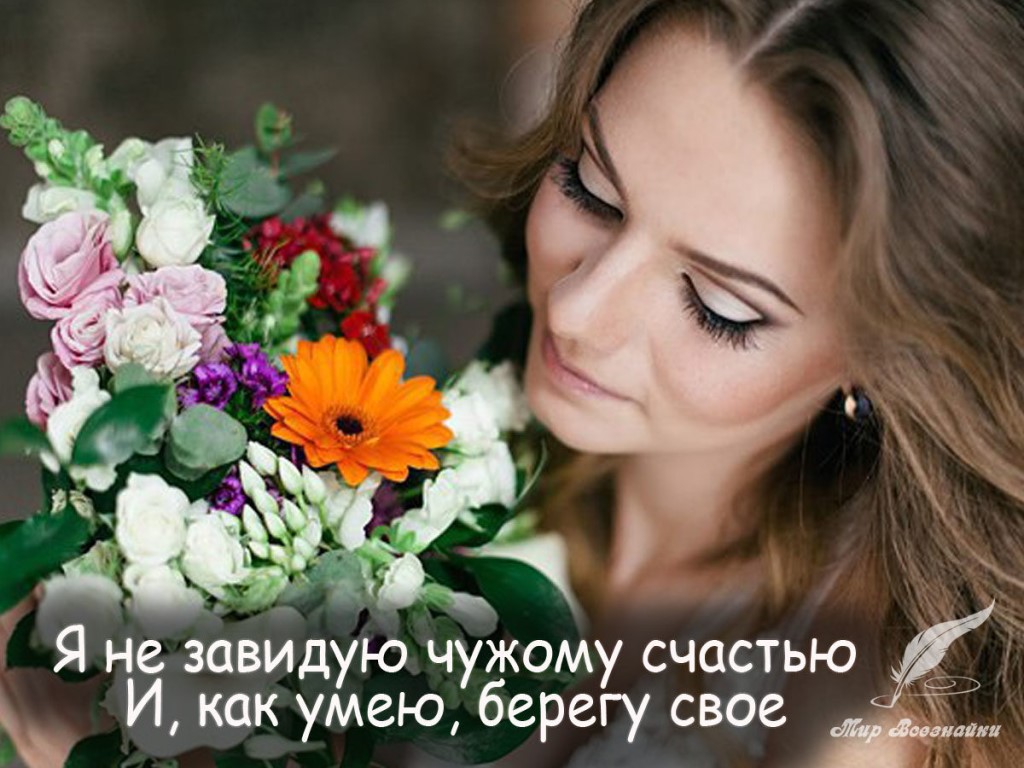 Коралловых, никого не ищу картинки с надписью