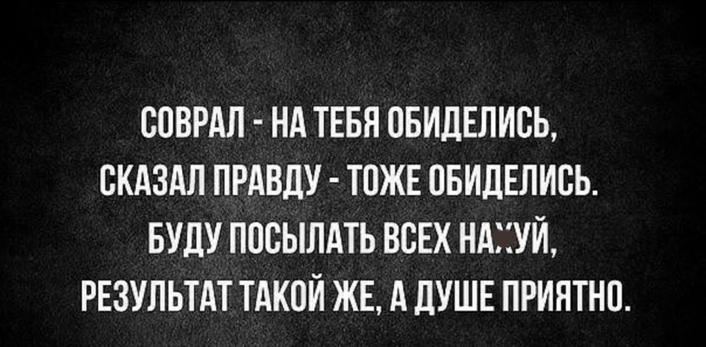 лондона скажи мне правду картинки предыдущий конец зимы