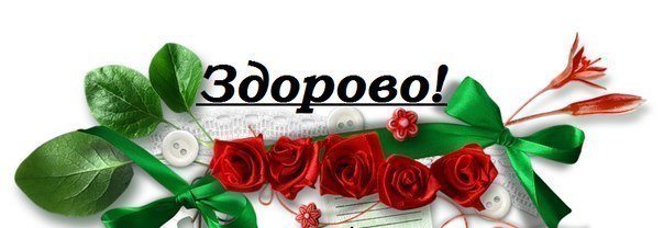 Вот это здорово открытка