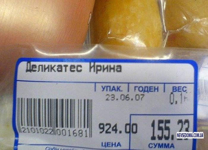 Прикол с именем ира картинки, открытка вышить открытка