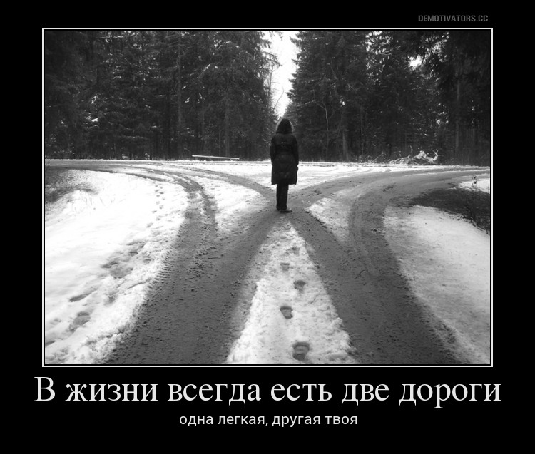 поиска запросу ты мне дорога демотиватор россии