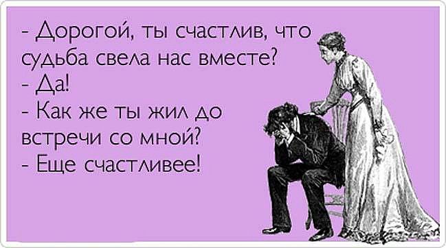 Открытка для мужа простить или нет