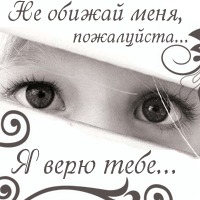 Любви открытки, открытка ты меня обидел но все равно нужен