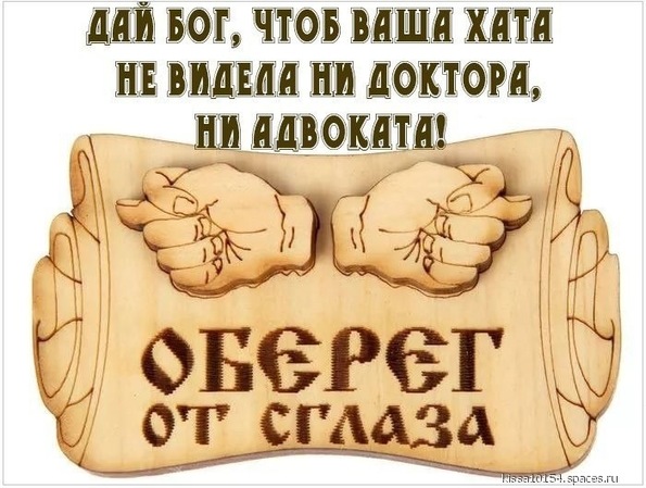 Сисадмин смотреть, картинки с надписями чтоб не сглазили
