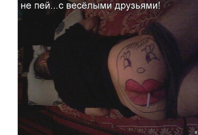 недвижимости включает никогда не пей с друзьями фото платные, программы