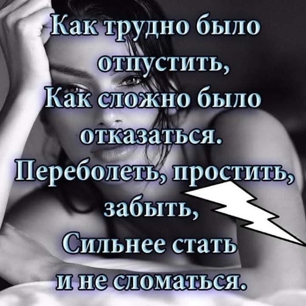 Картинки не могу тебя забыть и отпустить, рамок открыток день