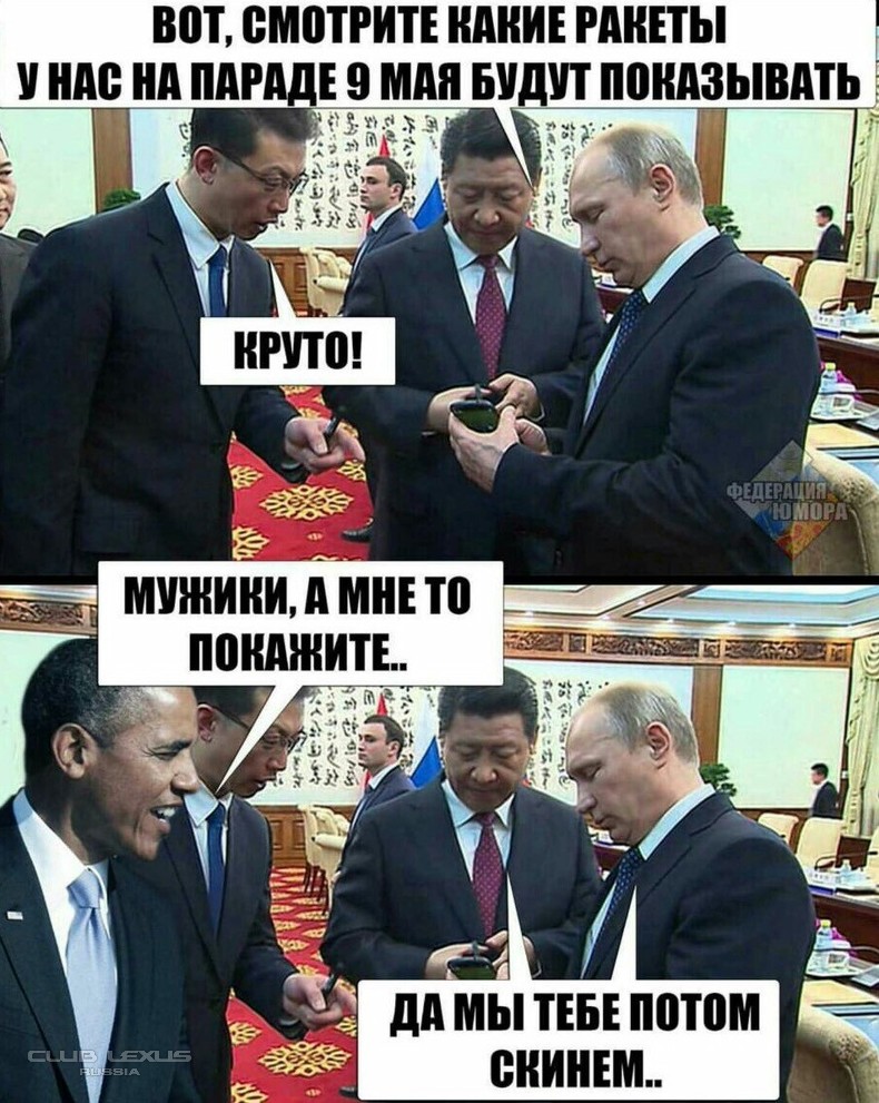 Картинки приколы про политиков с надписями, стоит открытки