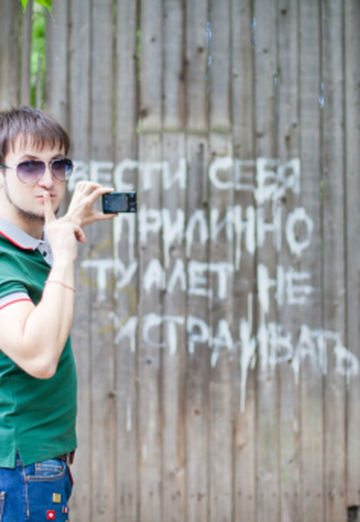 Моя фотография - Гоша, 38 из Пермь (@gosha1011)