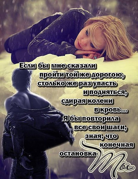 Открытки мне с тобой хорошо и спокойно