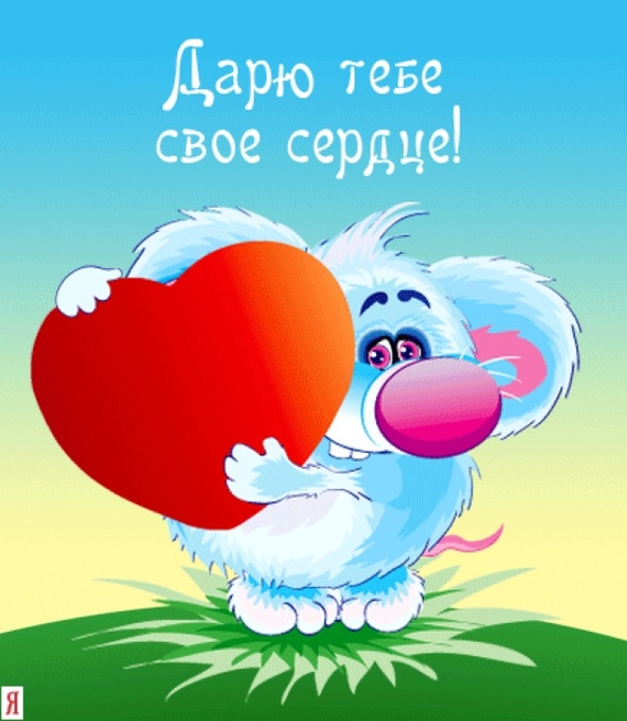 Зима, открытки дарю тебе