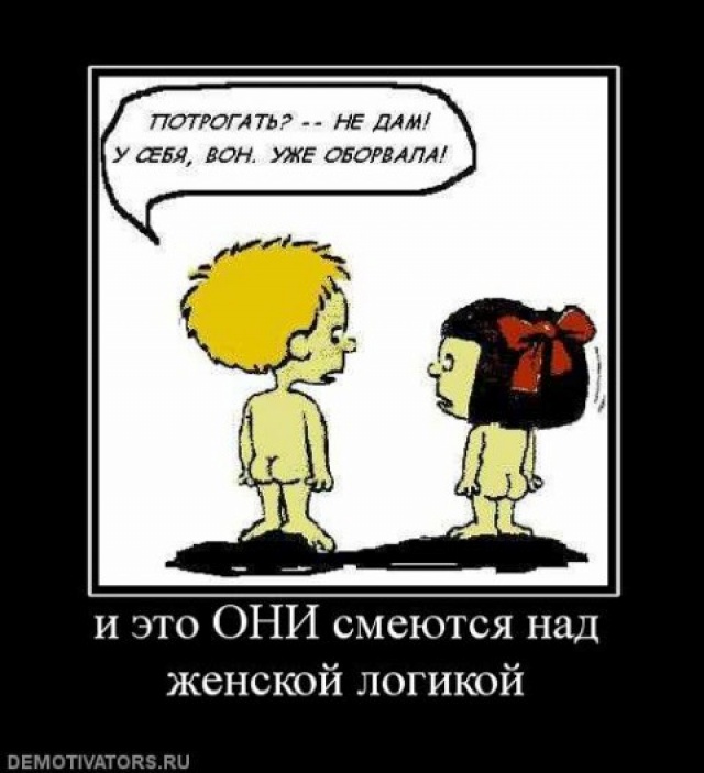 Приколы над парнями в картинках