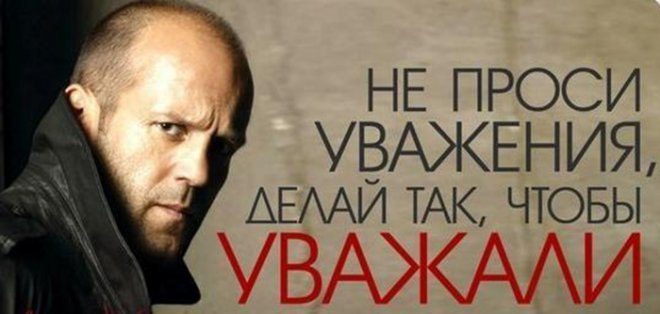 Стиль, картинки уважаю