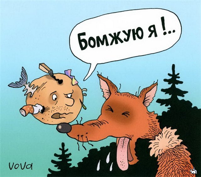 Старинные, смешные картинки про колобка приколы