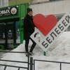 Анюта, 17, г.Белебей Анюта, 17, г.Белебей