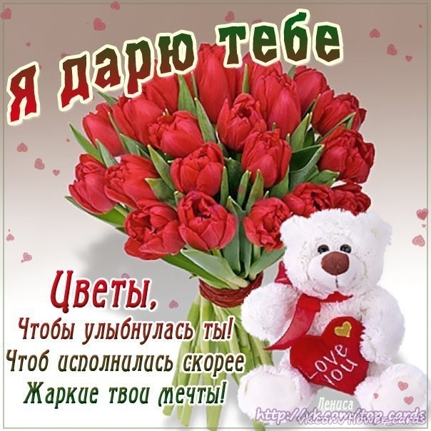 Рисунок, это тебе картинки с надписями цветы