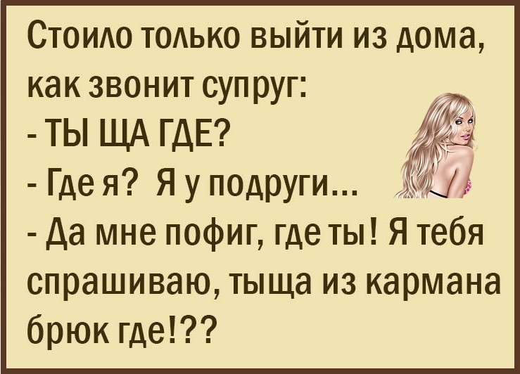 Смешные гиф анекдоты