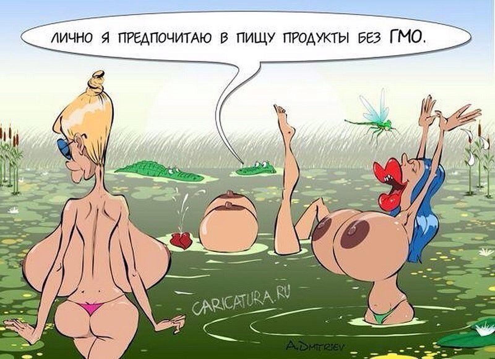 Про сиськи загадка