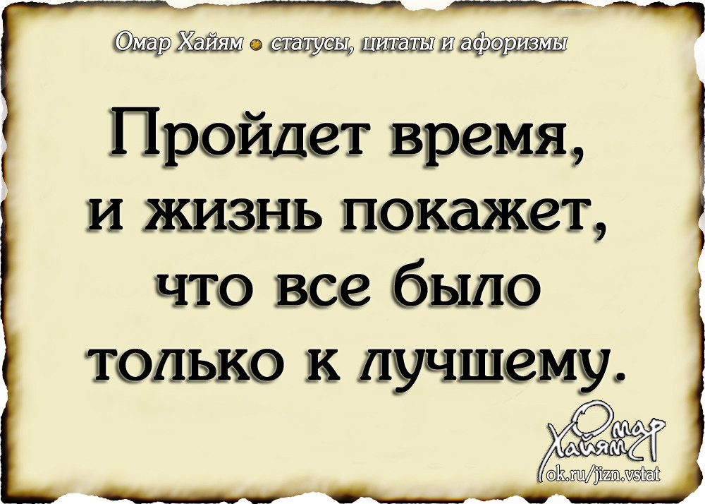 Ларисе, статусы для одноклассников и открытки
