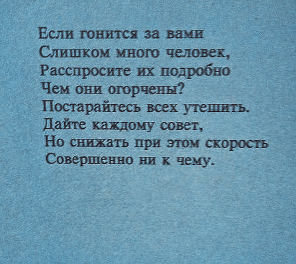 День, стихи смешные до слез с картинками