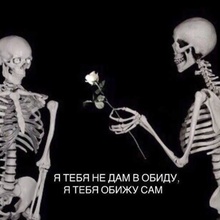 Внимание! Опасность психологического насилия (абьюза) ! Нарциссы среди нас. (все материалы размещены с разрешения авторов)