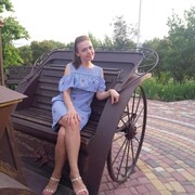 Ирина 45 Южноукраинск