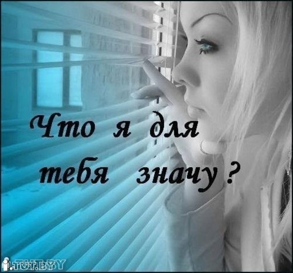 Картинки с надписью я плачу без тебя, смешные картинки