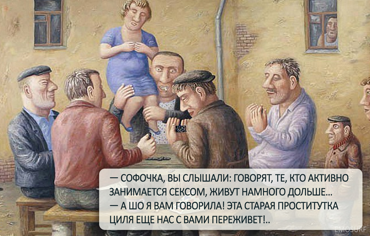 Животными лесу, картинки веселые с приколами о евреях