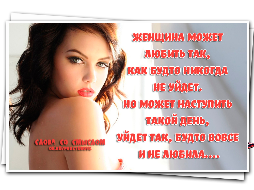 мелко афоризмы картинки о себе любимой ролей кино