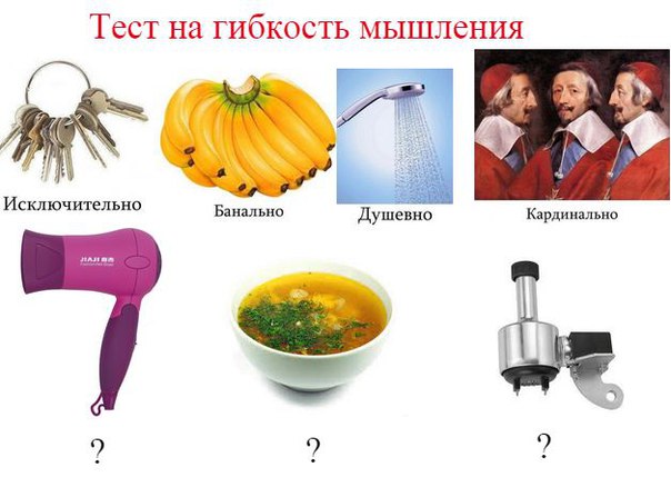 Банальную