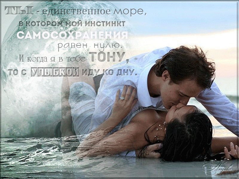 Картинки ты единственная которую я люблю