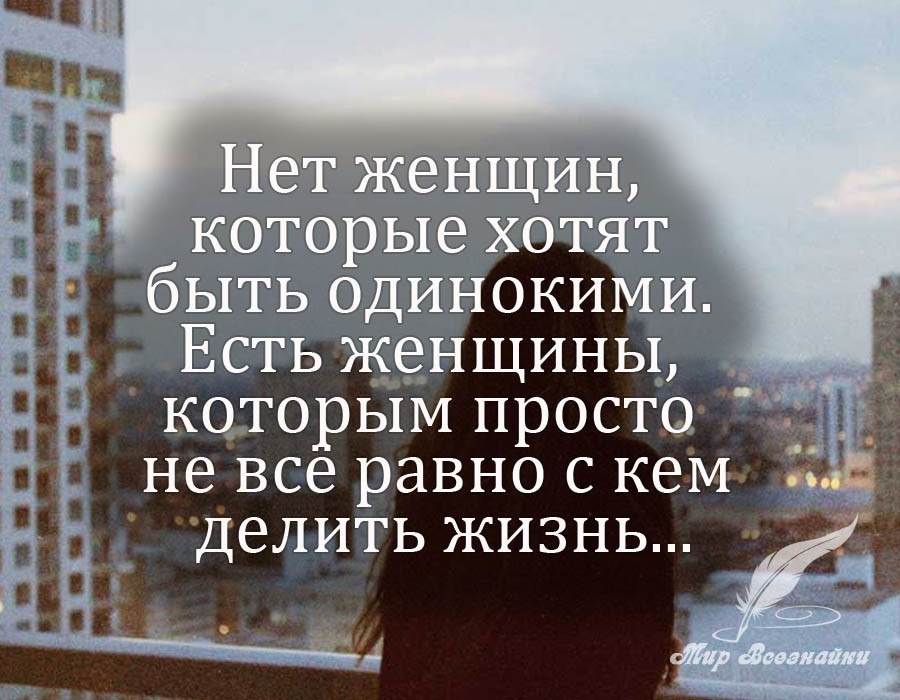 Не с кем не делить открытки, открытку открытки