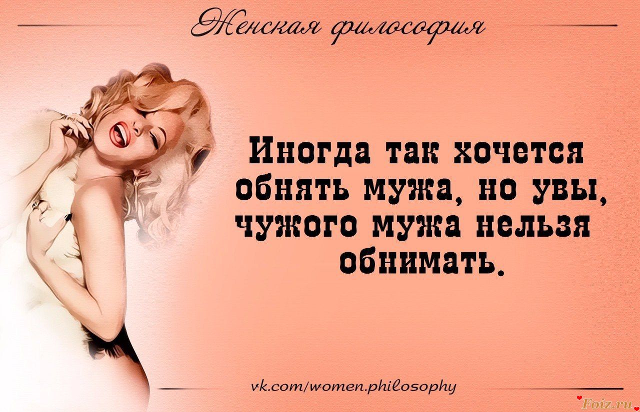 Кофе, картинки с надписями бывшему мужу