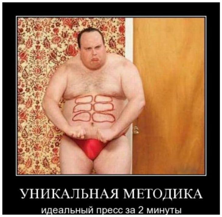 Фото онлайн, пресс картинки приколы