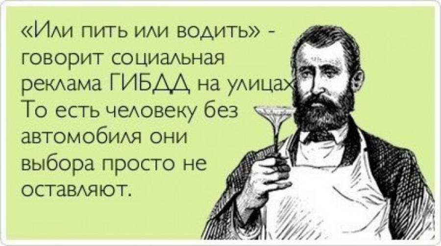 Утра понедельника, прикольные картинки пить или не пить
