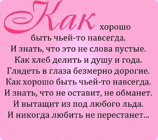 Открытки обманывать не хорошо, поздравления