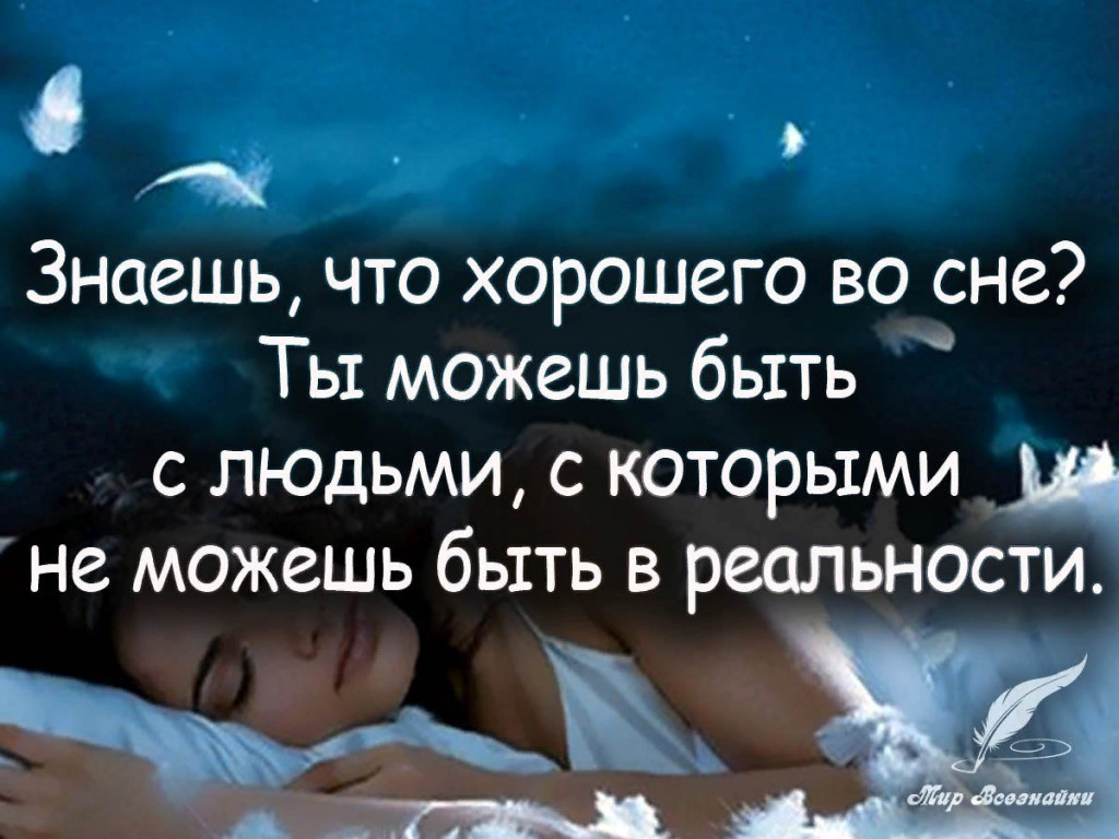 Получить поздравления во сне, открытка бабочки открытки