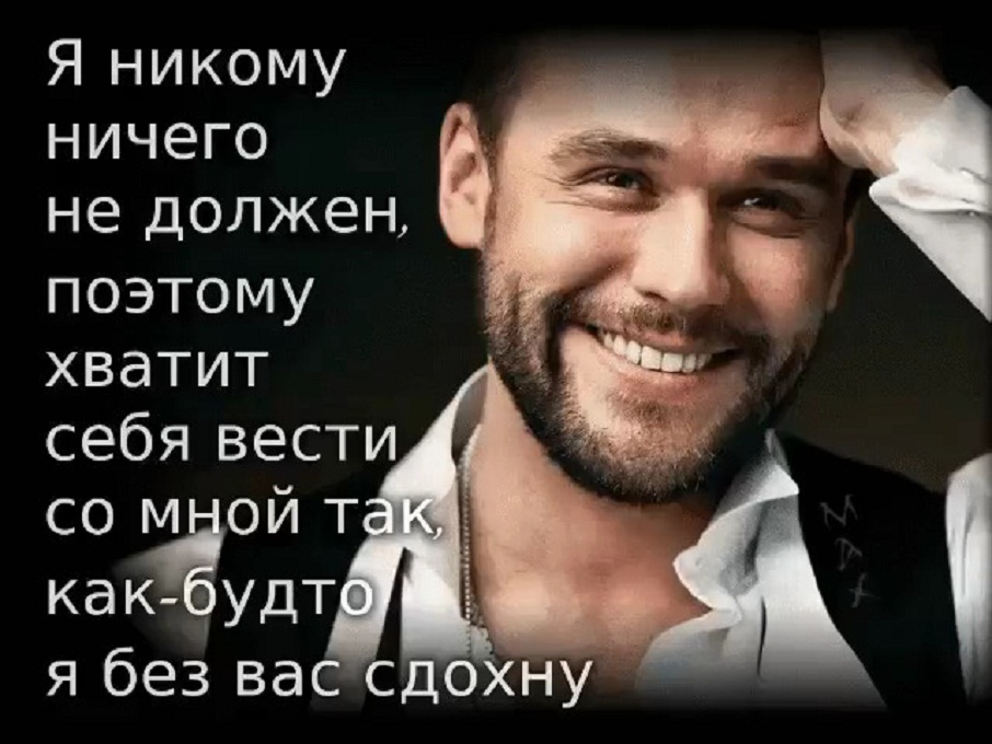 картинки я не кому ничего не должна что полинезийские